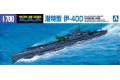 AOSHIMA 038444 1/700 WW II日本帝國海軍 特型潛水艇 伊-400/I-400