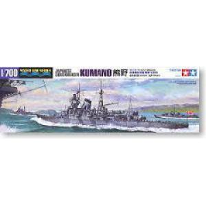 TAMIYA 31344 1/700 WW II日本.帝國海軍 最上級'熊野/KUMANO'輕巡洋艦