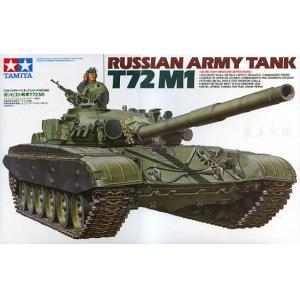 TAMIYA 35160 1/35 蘇聯.陸軍 T-72M1坦克