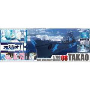 AOSHIMA 011164 1/700 蒼瀾鋼鐵艦隊系列#08 WWII日本帝國海軍 高雄級'高雄/TAKAO'重巡洋艦