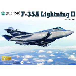 KITTY HAWK KH-80103 1/48 美國.空軍 F-35A'閃電II'戰鬥機