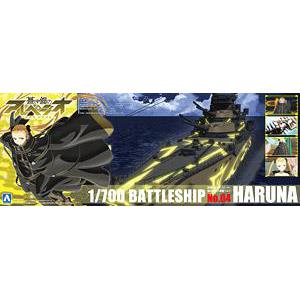AOSHIMA 010259 1/700 蒼瀾鋼鐵艦隊系列#04 WWII日本帝國海軍 金剛級'榛名/HARUNA'戰列艦