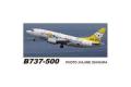 HASEGAWA 10683 1/200 日本.北海道國際航空 波音公司737-500客機
