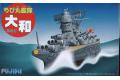 FUJIMI 421605 蛋船系列--WW II日本.帝國海軍 '超弩級'大和號/YAMATO'戰列艦