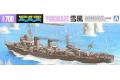 AOSHIMA 033951 1/700 WW II日本帝國海軍 陽炎級'雪風/YUKIKAZE''...