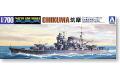 AOSHIMA 045350 1/700 WW II日本帝國海軍 利根級'筑摩/CHIKUMA'重巡...