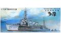AOSHIMA 044223 1/350 WW II日本帝國海軍 天龍級'多摩/TAMA'輕型巡洋艦...