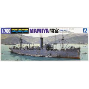 AOSHIMA 010372 1/700 WW II日本.帝國海軍 '間宮/MAMIYA'糧食補給艦