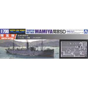 AOSHIMA 010365 1/700 WW II日本.帝國海軍 '間宮SD/MAMIYA'糧食補給艦/限定版