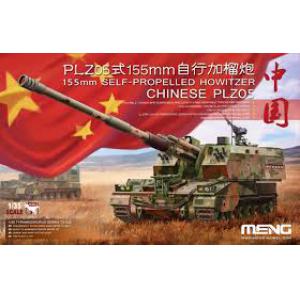 MENG MODELS TS-022 1/35 中國.人民解放軍陸軍 PLZ-05 155mm自行加榴砲