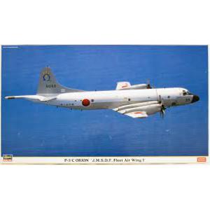 HASEGAWA 02158 1/72日本.海上自衛隊 P-3C'獵戶座'反潛機/第1航空大隊式樣/限量生產