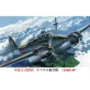 FUJIMI 722719-C-19 1/72 WW II日本.帝國海軍 中島公司 J1N1-R 2式陸上偵察機