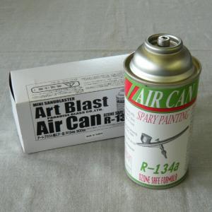 DRAWING R-134A 環保型補充氣罐