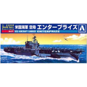 AOSHIMA 009383 1/2000 世界海軍系列--#07 WW II美國.海軍 CV-6'企業/ENTERPRIZE'航空母艦