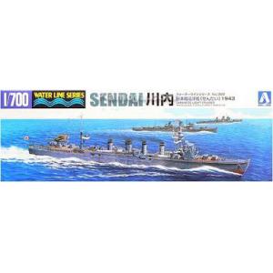 AOSHIMA 040089 1/700 WW II日本帝國海軍 川內級'川內 /SENDAI'輕型巡洋艦