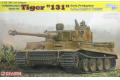 DRAGON 6820 1/35 WW II德國.陸軍 Sd.Kfz.181 Ausf.E'老虎I'早期生產型坦克/504重坦克營.突尼西亞.131號車式樣