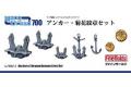 FINE MOLDS WA-12 1/700 WW II日本.帝國海軍 適用船錨&菊花紋章