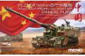 MENG MODELS TS-022 1/35 中國.人民解放軍陸軍 PLZ-05 155mm自行加...