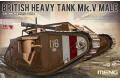 MENG MODELS TS-020 1/35 WW I英國.陸軍 '馬克'MK.V重型坦克(雄性)