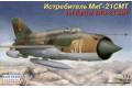 EASTERN EXPRESS 72102 1/72 蘇聯.空軍 '米格'MiG-21SMT'魚床'...