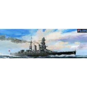 FUJIMI 401041 1/700 WW II日本.帝國海軍 天城級'天城/AMAGI'巡洋艦