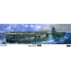 FUJIMI 600321 1/350 WW II 日本.帝國海軍'瑞鶴'航空母艦.白金版