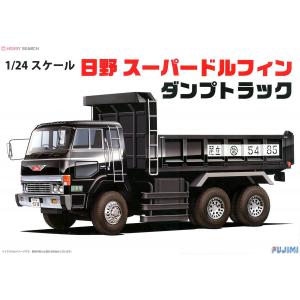 FUJIMI 011943 1/24 日野汽車 Super Dolphin 傾卸卡車