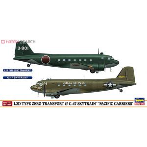 HASEGAWA 10687 1/200 WW II日本.帝國陸軍L2D '零'運輸機 &美國.陸軍 C-47'空中列車'運輸機/限量生產