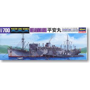 HASEGAWA 49522 1/700 WW II日本.帝國海軍 '平安丸/HEIANMARU'特設潛水母艦