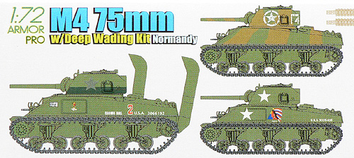 DRAGON 7367 1/72 WW II美國.陸軍 M4'謝爾曼'帶75mm砲帶渉水排煙管坦克