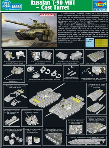 TRUMPETER 05560 1/35 俄羅斯.陸軍 T90A坦克.鑄造砲塔