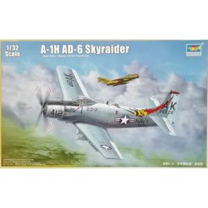 TRUMPETER 02253 1/32 美國.道格拉斯公司 A-1H/AD-6'天空襲擊者'攻擊機