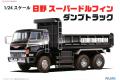 FUJIMI 011943 1/24 日野汽車 Super Dolphin 傾卸卡車