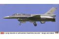 HASEGAWA 07412 1/48 伊拉克.空軍 F-16IQ '戰隼'戰鬥教練機/限量生產