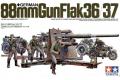 TAMIYA 35017 1/35 WW II德國.陸軍 FLAK-36/37.88mm炮