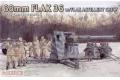 DRAGON 6260 1/35 WW II德國.陸軍 FLAK-36 88mm高射炮帶操作人物