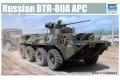 TRUMPETER 01595 1/35 俄羅斯.陸軍 BTR-80A裝甲輸送車