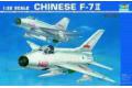 TRUMPETER 02216 1/32 中國.人民解放軍空軍 殲-7 II'魚床'戰鬥機