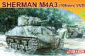 DRAGON 7274 1/72  WW II 美國.陸軍 M4A3 '雪曼'帶105mm主炮  V...