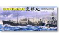 FUJIMI 400426 1/700 WW II日本.帝國海軍 '東邦丸/TOHOMARU'特設油料補給艦