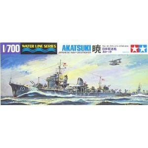 TAMIYA 31406 1/700 WW II日本.帝國海軍 暁級'暁/AKATSUKI'驅逐艦