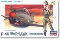 HASEGAWA  601119-TH-9  Q版飛機系列--#09 WW II美國陸軍P-40'戰鷹''戰鬥機