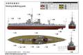 TRUMPETER 06706 1/700 WW II英國.海軍 無畏級'無畏'戰列艦