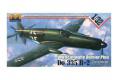HK MODELS 01E07 1/32 WW II德國.空軍 '阿拉多DO'-335 B-2'箭'戰鬥機