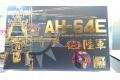金屬完成品--AFV CLUB BL-72S01 1/72 台灣.陸軍 AH-64E'阿帕契'攻擊直升機
