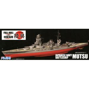FUJIMI 401034 1/700 全船體系列--WW II日本.帝國海軍 長門級'陸奧/MUTSU'戰列艦/開戰式樣