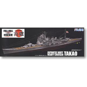 FUJIMI 401720 1/700 全船體系列--WW II日本.帝國海軍 高雄級'高雄TAKAO'重型巡洋艦