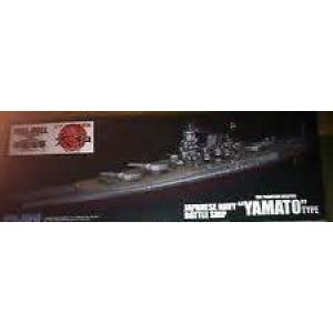 FUJIMI 421575 1/700 全艦系列--WW II日本.帝國海軍 超弩級'大和/YAMATO'戰列艦