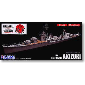 FUJIMI 400983 1/700 全船體系列--WW II日本.帝國海軍 秋月級'秋月/AKIZUKI'驅逐艦