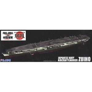 FUJIMI 421926 1/700 全艦體系列--WW II日本.帝國海軍 '瑞鳳/ZUIHO'航空母艦
